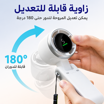 Portable Turbo Fan