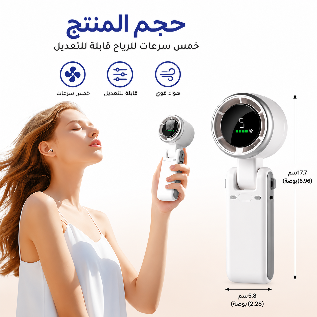 Portable Turbo Fan
