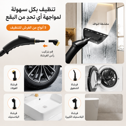 Portable Steam Cleaner