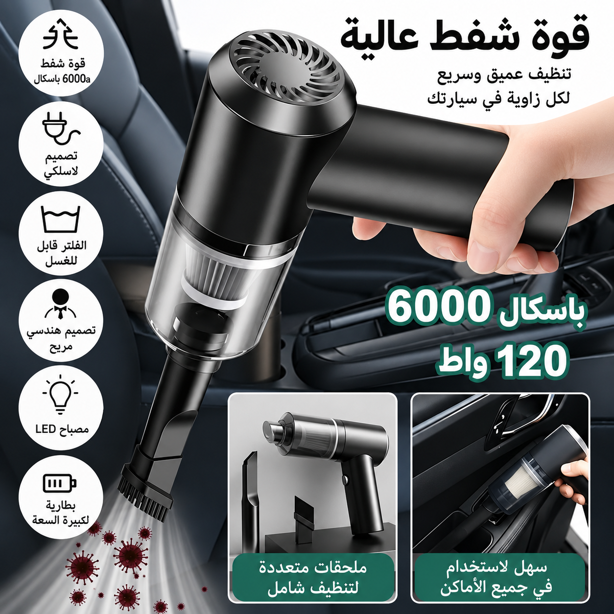 3 in 1 Mini Vacuum Cleaner
